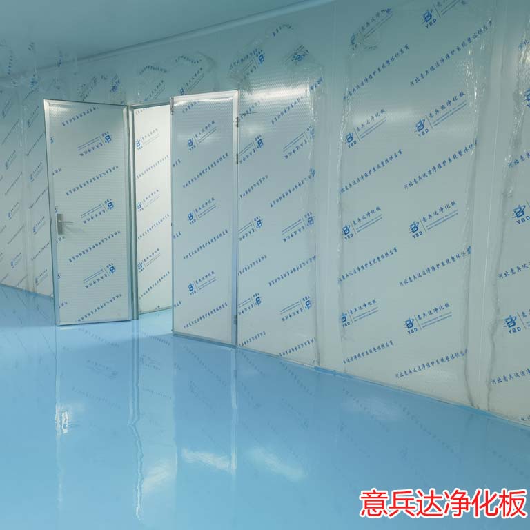 北京凈化車間裝修潔凈板材料銷售廠家找意兵達(dá)凈化板