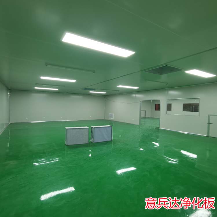 北京凈化車間裝修施工廠家找意兵達潔凈板廠家