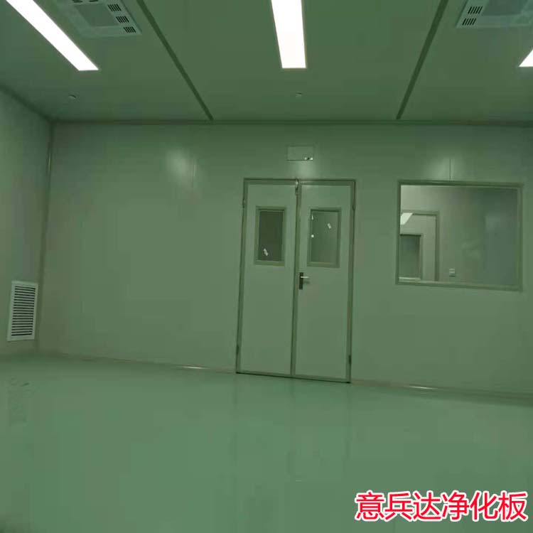 北京凈化車間裝修施工廠家找意兵達(dá)潔凈板公司