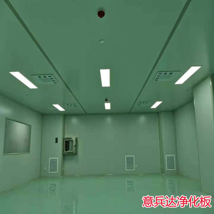 北京凈化車間裝修廠家找意兵達(dá)潔凈板公司