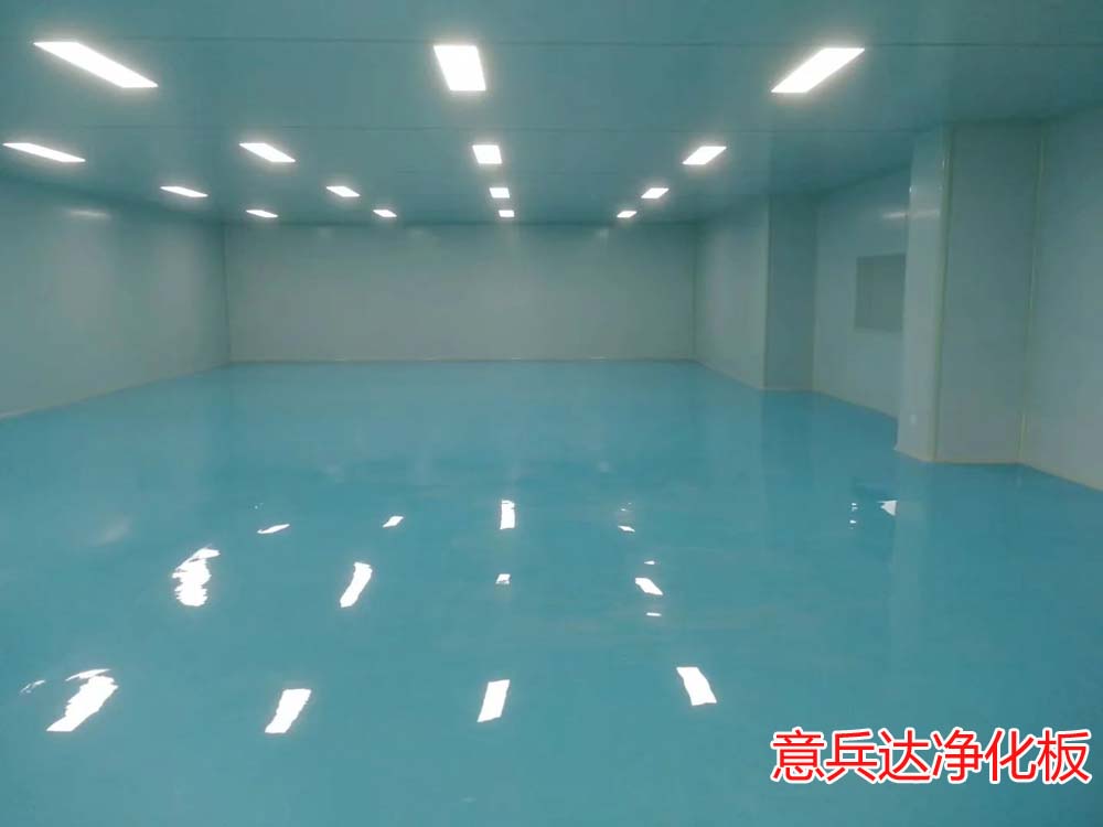 北京電子組裝凈化車間裝修設(shè)計施工廠家找意兵達潔凈板公司