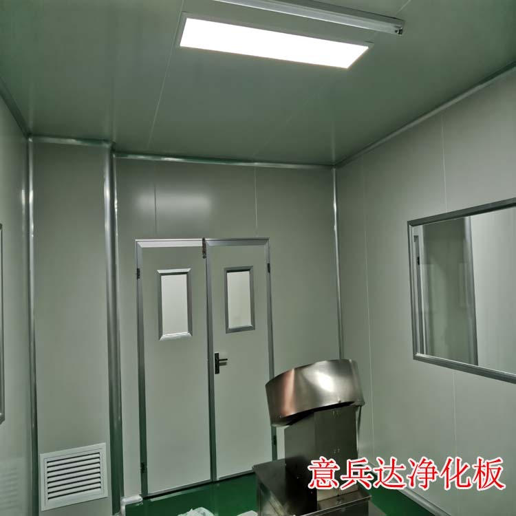 北京凈化車間安裝鋁材圓弧、槽鋁銷售廠家找意兵達(dá)潔凈板公司