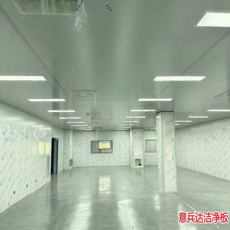 北京電子凈化車間建設(shè)施工廠家找意兵達潔凈板銷售廠家