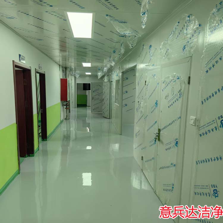 北京潔凈室裝修材料凈化板銷(xiāo)售廠(chǎng)家找意兵達(dá)潔凈板公司