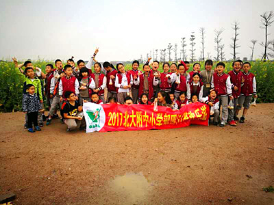 四年1班春游班級自由行活動(dòng)選擇深圳農(nóng)家樂九龍生態(tài)園