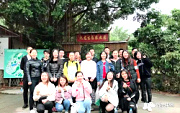 錢莊財務代理子公司戶外活動來到深圳九龍生態(tài)園舉行拓展農(nóng)家樂野炊活動