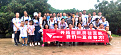 國(guó)泰安深圳九龍生態(tài)園生態(tài)園一日游感受拓展風(fēng)采農(nóng)家樂(lè)野炊魅力