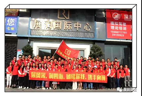 展?jié)櫦瘓F(tuán)深圳農(nóng)家樂-九龍生態(tài)園秋游活動(dòng)